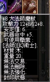 封印.jpg