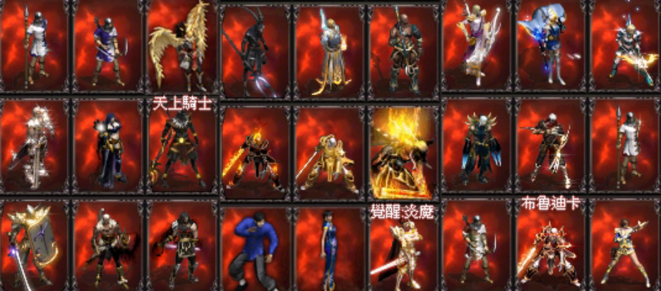 英雄卡1.png