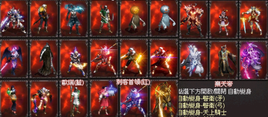 英雄卡2.png