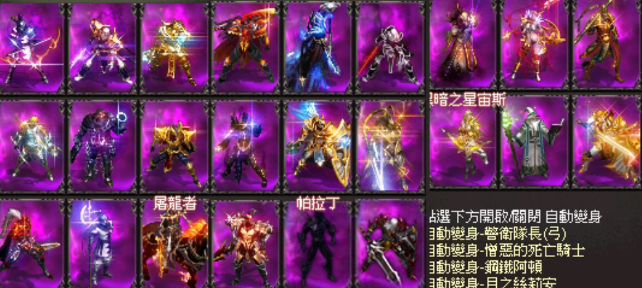 傳說卡.png