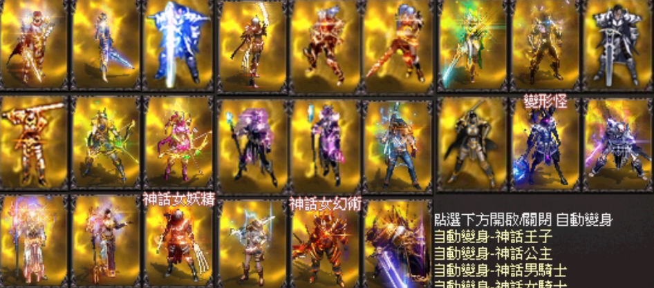 神話卡.png