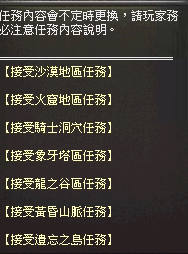 狩獵2.png