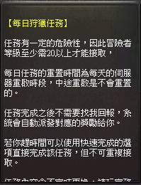 狩獵1.png